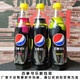 pepsi 百事 可乐无糖极度树莓青柠汽水碳酸饮料500ml