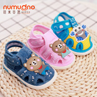 宝宝凉鞋男0-1-2岁学步婴儿鞋包头6-12个月夏季女童凉鞋软底防滑（内长12cm、机灵蓝小熊）