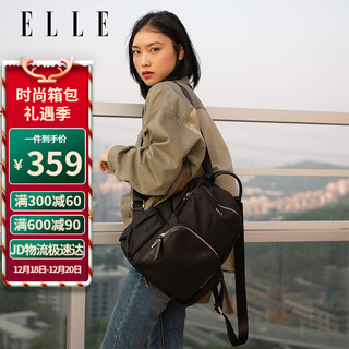 ELLE 她 E包包女包休闲旅游双肩包女电脑包运动背包学生书包80313黑色升级款圣诞礼物