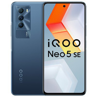 iQOO Neo5 SE 5G手机 8GB+128GB 矿影蓝