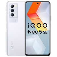 PLUS会员：iQOO Neo 5 SE 5G手机 12GB+256GB 岩晶白