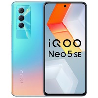 iQOO Neo 5 SE 5G手机 8GB+256GB 幻荧彩