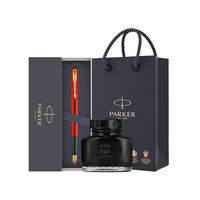 PARKER 派克 钢笔 Vector威雅系列 红杆金夹 F尖 单支装+墨水 黑色 57ml