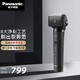 Panasonic 松下 ES-LM31-K 小锤子电动剃须刀