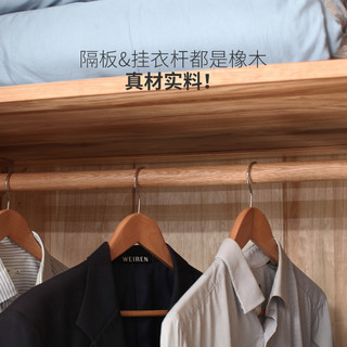 源氏木语全实木衣柜现代简约橡木四门衣橱北欧卧室原木柜子储物柜