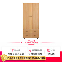 原始原素实木衣柜北欧简约儿童衣柜组合衣橱卧室卡通收纳柜E2041