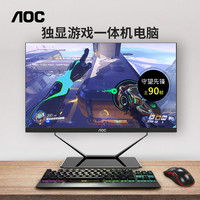 AOC官方旗舰店品牌 24一体机电脑台式主机整机936家用办公设计4G独显游戏型27全套超薄高配网吧会议设计迷你
