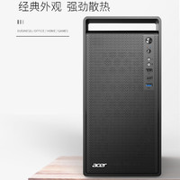 acer 宏碁 M5 手提小机箱