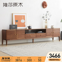 维莎实木电视柜现代简约地柜北欧轻奢黑胡桃木矮柜家用客厅小户型