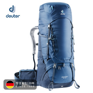 德国多特Deuter进口征途双肩包大容量专业户外多日越野登山背包男