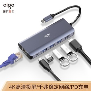 aigo 爱国者 Type-C扩展坞转换器4K投屏PD充电