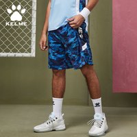 KELME 卡尔美男子篮球短裤运动训练五分裤速干宽松针织跑步健身裤（XXXXL、迷彩红）