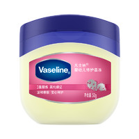 Vaseline 凡士林 婴儿修护晶冻 100ml*2