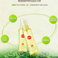 SHUIYING/水鹰 亚美驱蚊液 避蚊胺DEET 驱蚊液 150ml