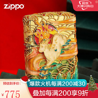 ZIPPO 之宝 zippo打火机 圣诞情人节礼物美国原装正版煤油防风镀金花丝珐琅夜光一鹿有你打火机 一鹿有你-礼盒装