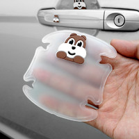 cdiy 汽车门把手保护套膜硅胶车用贴纸防划痕贴门腕贴拉手门碗装饰用品