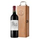 拉菲古堡 拉菲罗斯柴尔德杜哈磨坊波亚克法定产区红葡萄酒750ml单支木盒