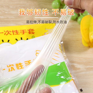 加厚一次性手套餐饮美发手膜食品吃龙虾透明塑料PE薄膜手套透明套