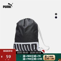 PUMA彪马官方正品 运动休闲健身包时尚训练双肩背包小包 074961