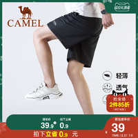 骆驼男装2021夏季款户外宽松五分裤薄款健身跑步运动短裤男（L、XAV451187  墨灰）