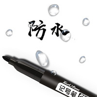TouchRaven记号笔黑色油性不掉色防水大头笔勾线笔墨水彩色马克笔不可擦粗笔粗头记号笔快递物流办公专用包邮(蓝色50支袋装)