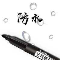 TouchRaven记号笔黑色油性不掉色防水大头笔勾线笔墨水彩色马克笔不可擦粗笔粗头记号笔快递物流办公专用包邮(红色100支袋装)