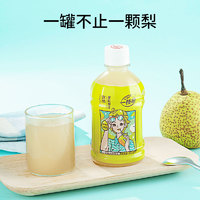 一枝笔莱阳梨汁果汁饮料350ml/1.25L山楂汁芒果汁桃汁饮品整箱