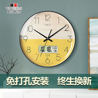 TIMESS 钟表挂钟客厅家用时尚创意挂墙简约石英电子免打孔轻奢时钟
