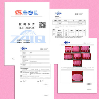 悦青 雪糕模具家用自制做冰棒冰棍冰淇淋冰糕的食品级硅胶冻冰制冰块盒