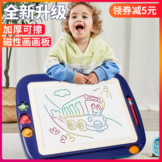 画板儿童可擦画画板绘画屏幼儿磁性写字板宝宝磁力涂鸦板家用玩具
