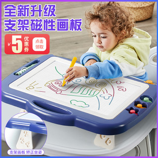 画板儿童可擦画画板绘画屏幼儿磁性写字板宝宝磁力涂鸦板家用玩具