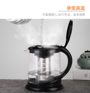 耐高温玻璃飘逸杯泡茶壶冲茶器家用过滤耐热玻璃水壶单壶茶具套装（A091B单壶_750ML）