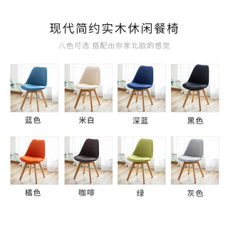 北欧伊姆斯椅子实木餐椅现代简约办公洽谈会议布艺成人家用靠背椅（绿色（包布款））