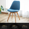 北欧伊姆斯椅子实木餐椅现代简约办公洽谈会议布艺成人家用靠背椅（天蓝色（包布款））