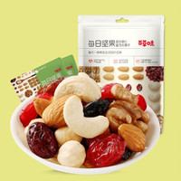 Be&Cheery; 百草味 每日坚果 150g