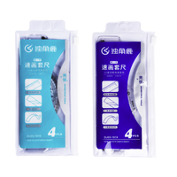 独角鹿 DJ05-1919 学生考试绘图套尺 4件套 绿色