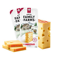 Swissmooh 瑞慕 瑞士进口大孔原制奶酪块芝士烘焙奶酪碎乳酪