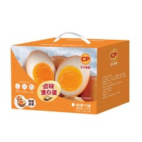 CP 正大食品 溏心蛋 卤味 12枚 816g 礼盒装