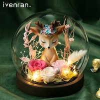 PLUS会员：Ivenran 依雯然 一鹿有你 玻璃罩玫瑰花
