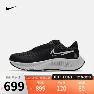 NIKE 耐克 女子 NIKE AIR ZOOM PEGASUS 38 SHIELD 跑步鞋 DC4074 DC4074-001 38.5