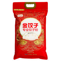 金龙鱼 金饺子专业饺子粉5kg/袋