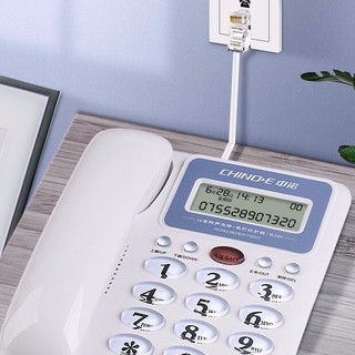 CHINOE 中诺 W288 电话机 白色