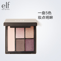 e.l.f. 美国elf圣诞送女友眼影闪粉眼影盘5色