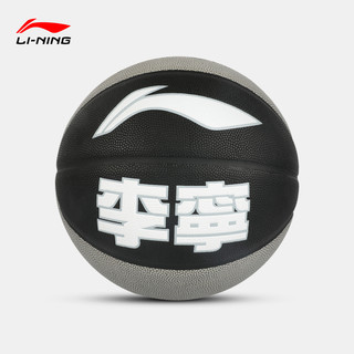 LI-NING 李宁 LBQK242 软皮PU篮球 7号球