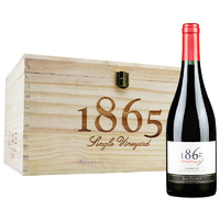 智利1865红酒 VSPT集团 圣佩特罗酒庄 干红葡萄酒750ml 14.5度西拉整箱六支装
