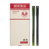 M&G 晨光 优品系列 AGPA1701 拔帽中性笔