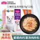 Myfoodie 麦富迪 肉肉包猫零食肉粒包成幼猫拌饭鸡肉丝系列猫湿粮