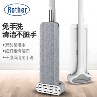 rother 罗式 免手洗平板拖把懒人拖把 尘推拖把共2拖布