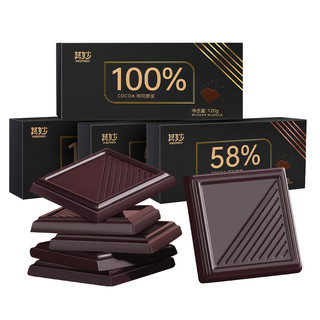 俄罗斯风味100%每日纯黑巧克力纯可可脂低无糖精健身小零食散装脂 100%黑巧（逆天苦）120g+送120g【2盒共48片】仅18.8