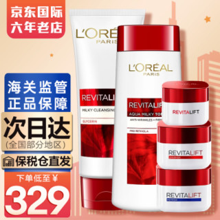 巴黎欧莱雅 L'OREAL PARISLOREAL欧莱雅女士复颜抗皱活力紧致面霜护肤品大红罐 五件套装 洗面奶+爽肤水+日霜+晚霜+眼霜